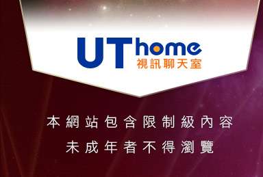 傑克論壇本網站包含限制級內容，未成年不得瀏覽